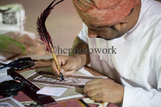 _MG_1560 Calligraphy, Muscat, Oman ©hcphotowork